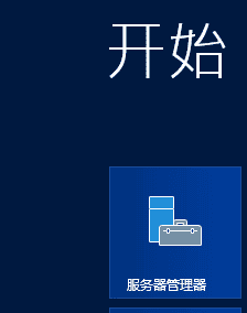 DNS服务器配置